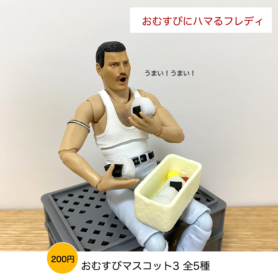 ガチャガチャ「おむすびマスコット3」の画像