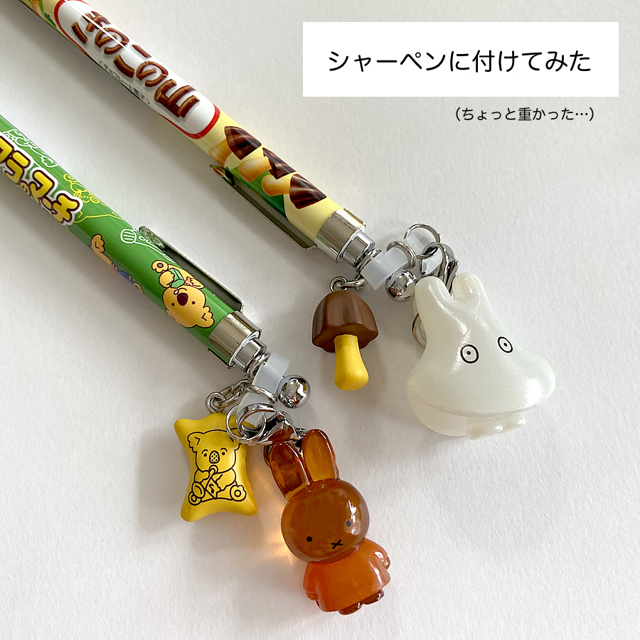 ガチャガチャ「ミッフィー めじるしアクセサリー miffy」の画像