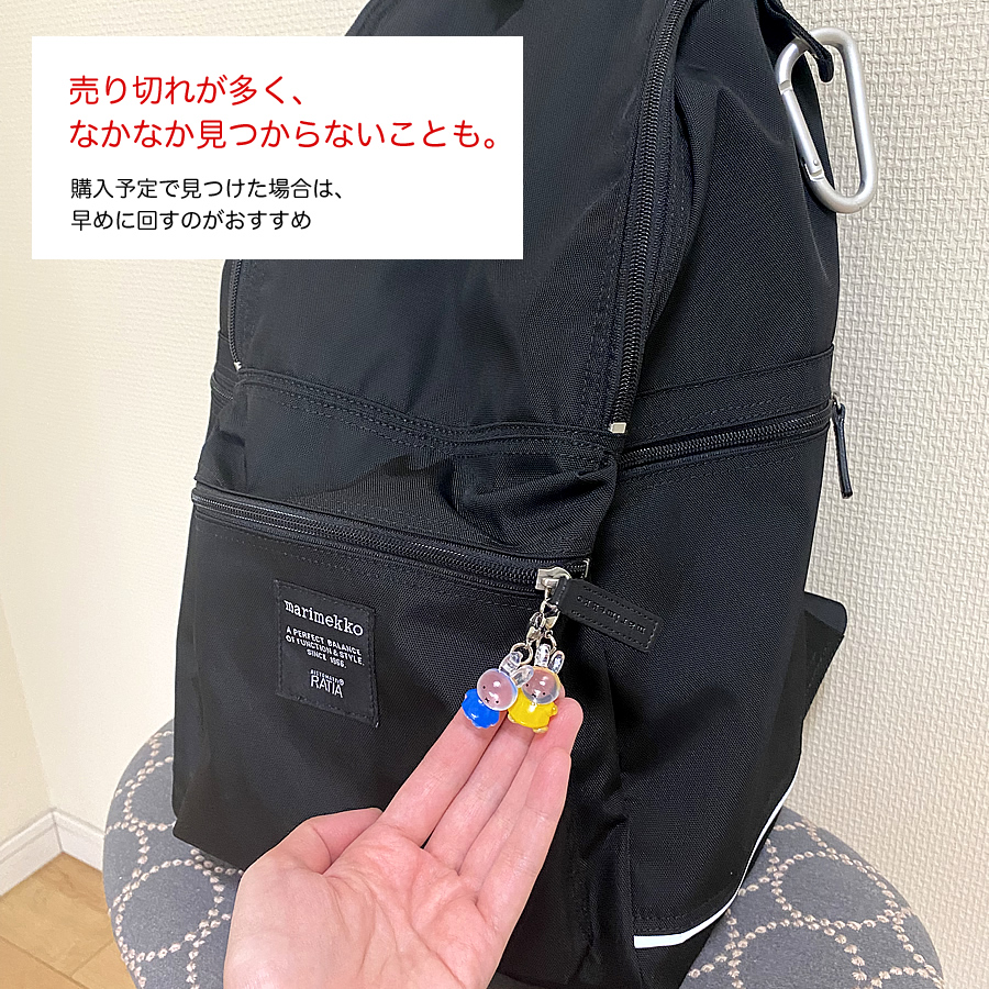 ガチャガチャ「ミッフィー めじるしアクセサリー miffy」の画像