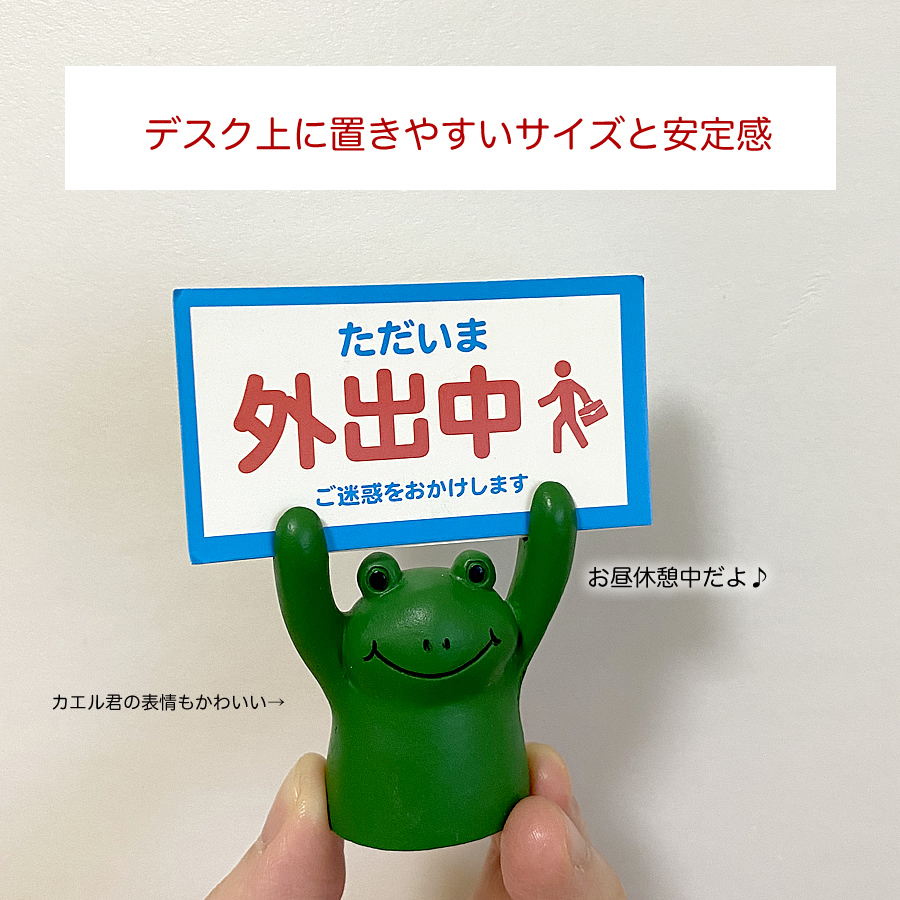 ガチャガチャ「カエルしか勝たん！」の画像