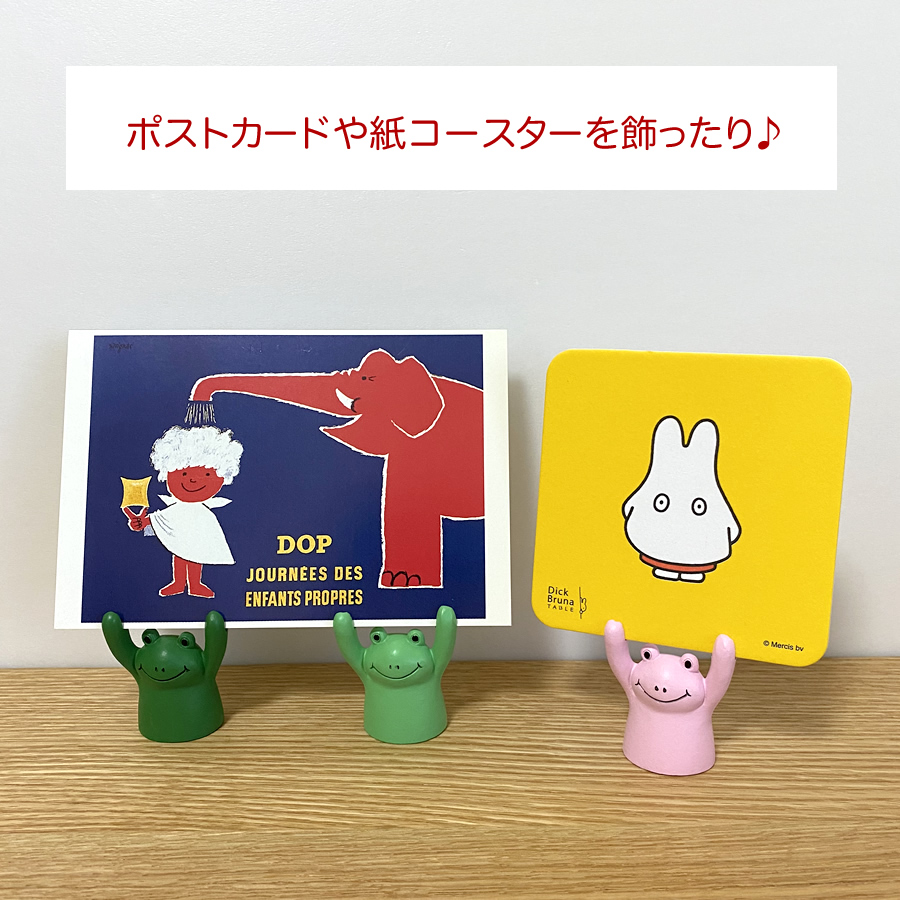 ガチャガチャ「カエルしか勝たん！」の画像