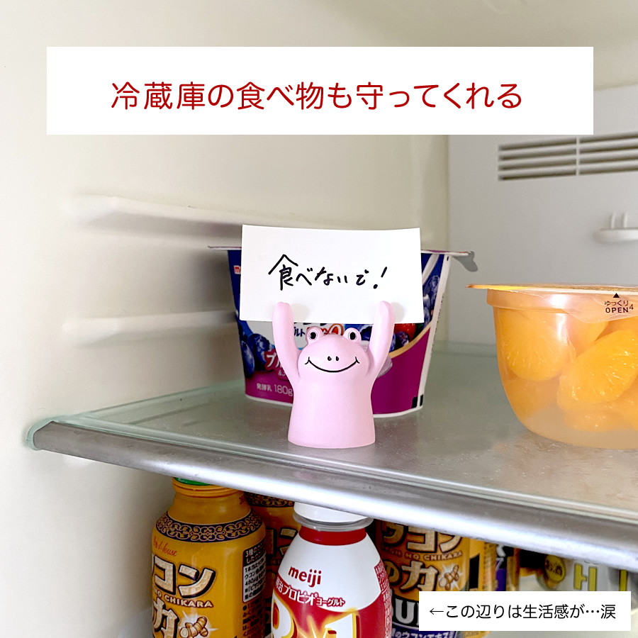 ガチャガチャ「カエルしか勝たん！」の画像