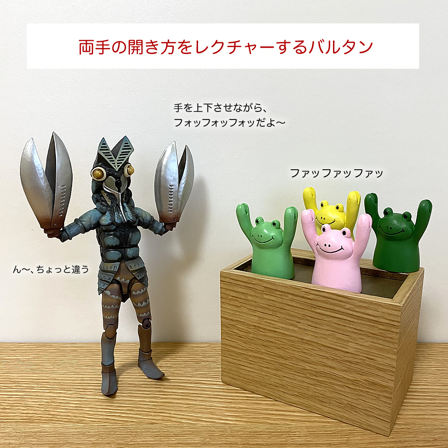 ガチャガチャ「カエルしか勝たん！」の画像