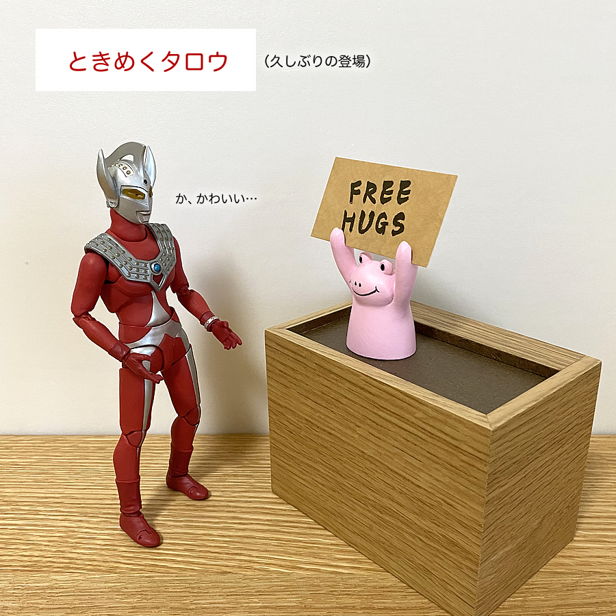 ガチャガチャ「カエルしか勝たん！」の画像