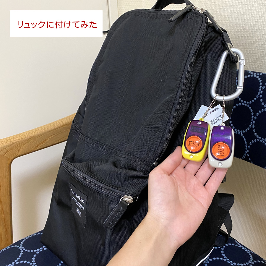 ガチャガチャ「音声つき バス降車ボタン ライトマスコット3」の画像