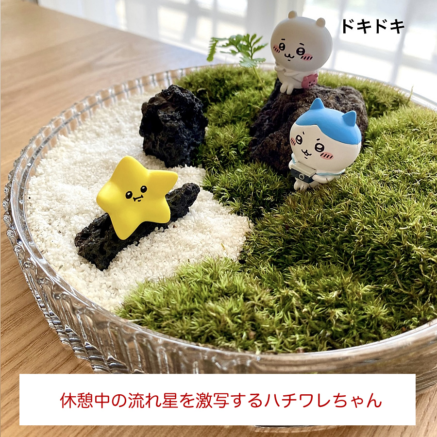 ガチャガチャ「座るちいかわ」の画像