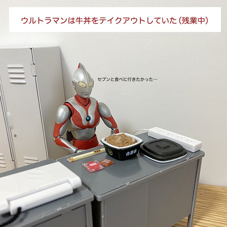 ガチャガチャ「吉野家 ミニチュア コレクション」の画像