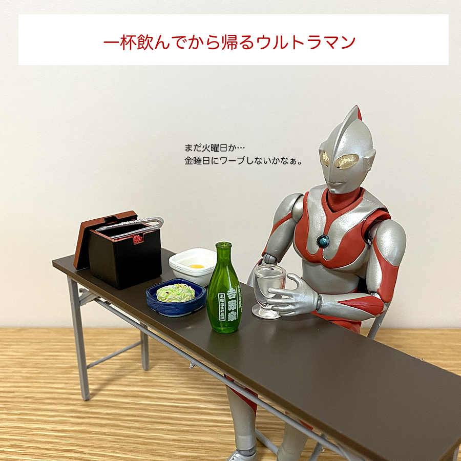 ガチャガチャ「吉野家 ミニチュア コレクション」の画像
