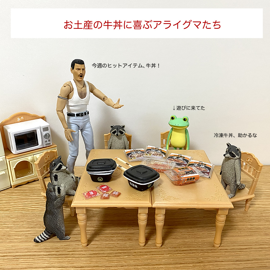 ガチャガチャ「吉野家 ミニチュア コレクション」の画像