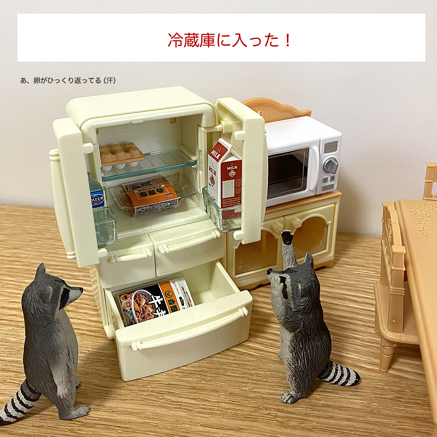 ガチャガチャ「吉野家 ミニチュア コレクション」の画像