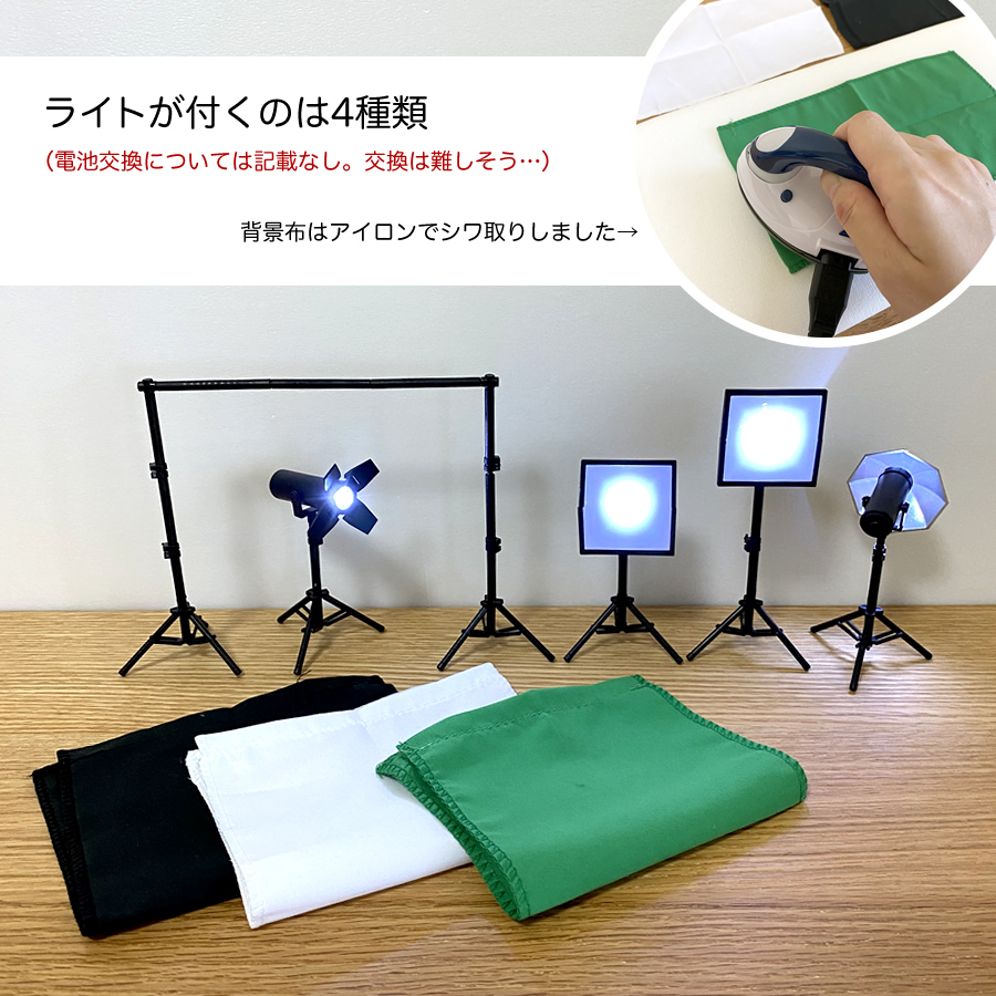 ガチャガチャ「本当に使える！？ミニチュア撮影機材」の画像