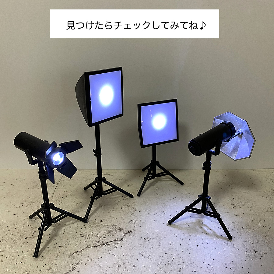 ガチャガチャ「本当に使える！？ミニチュア撮影機材」の画像