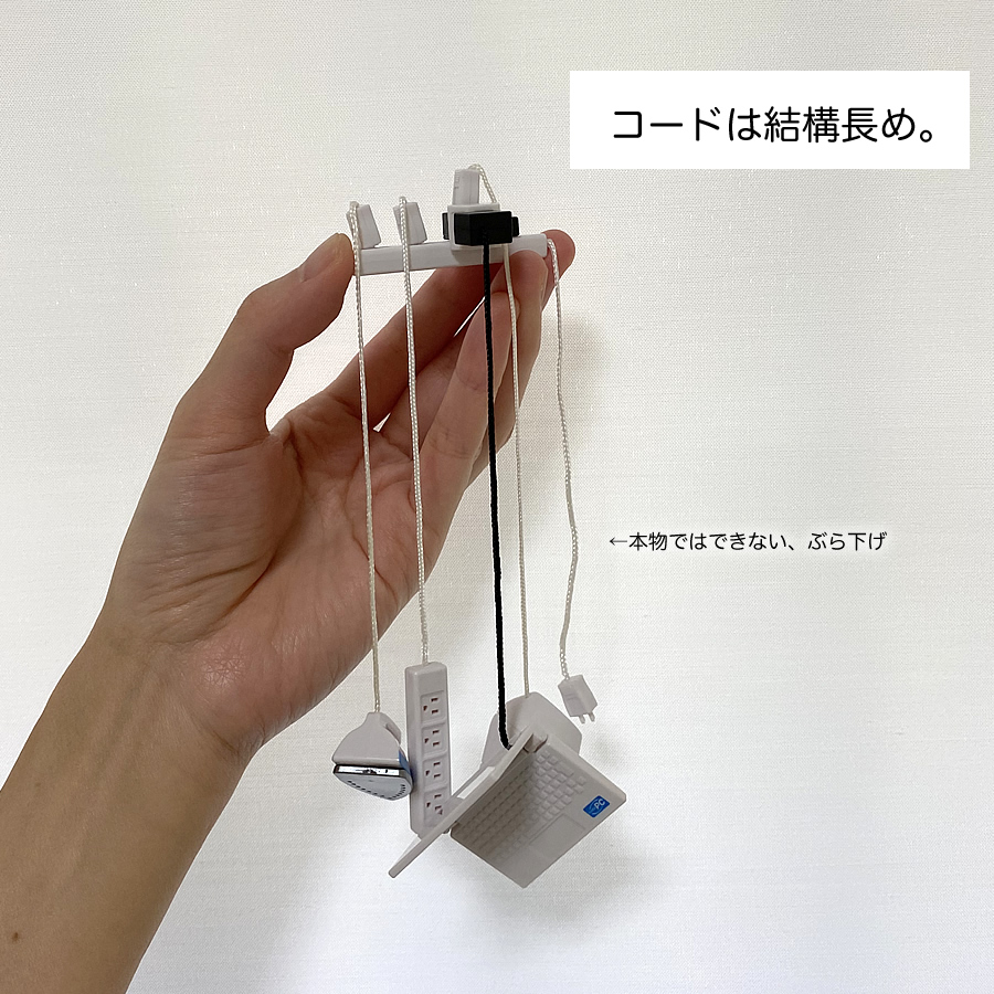 ガチャガチャ「配線の世界3」の画像