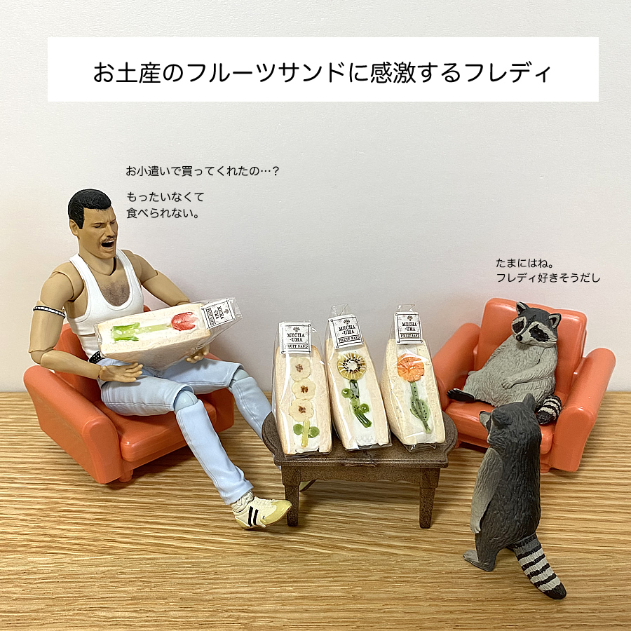 ガチャガチャ「超リアルミニチュア フルーツサンドBC」の画像