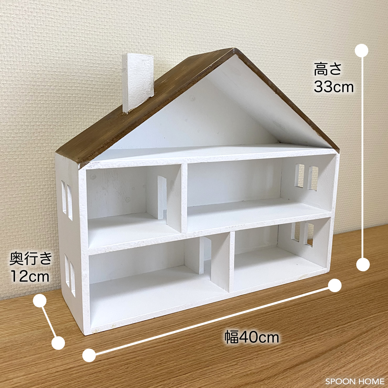 salut・サリュのおうち3段ラックの収納アイデアのブログ画像