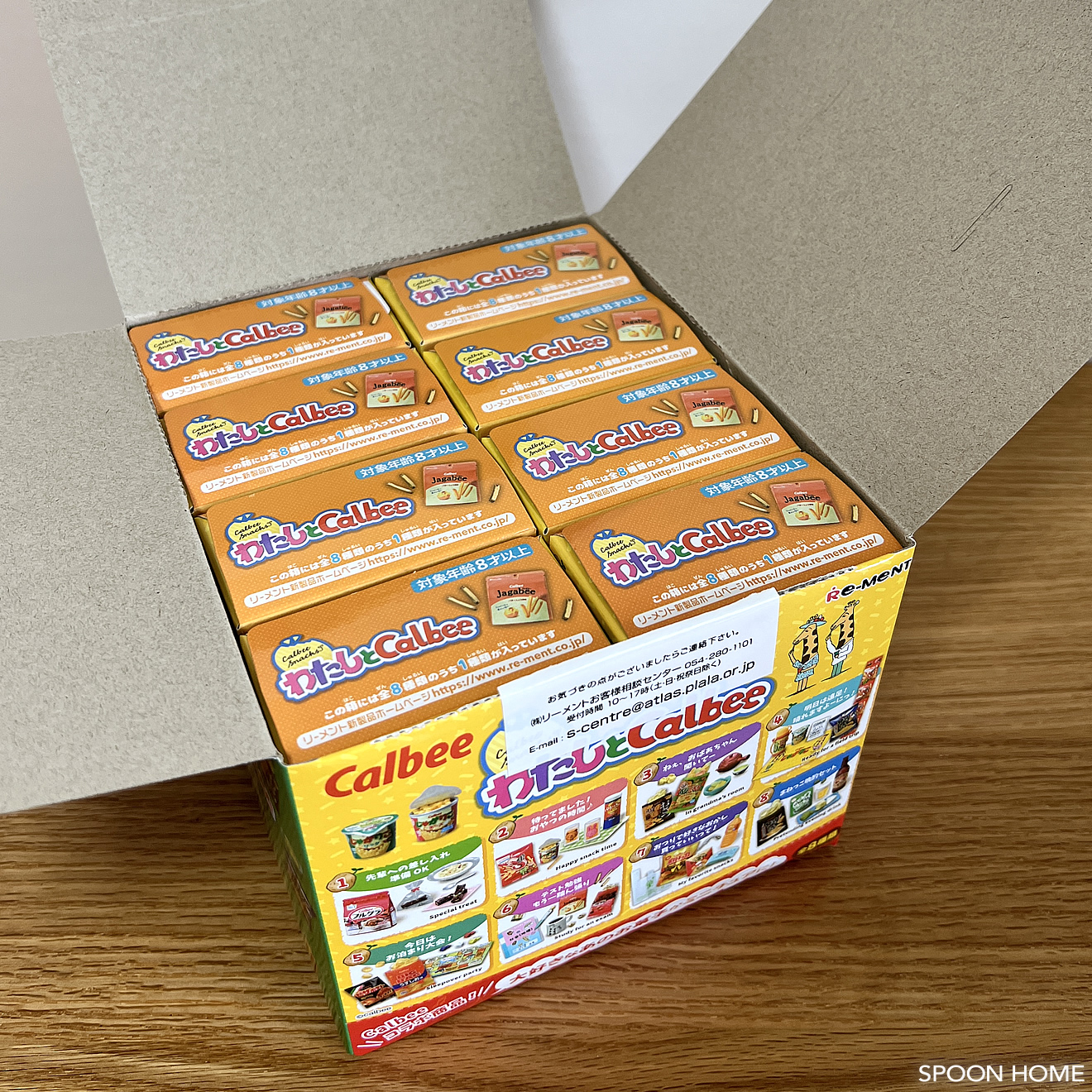 カルビーのリーメント・ぷちサンプル・わたしとCalbee BOXの画像