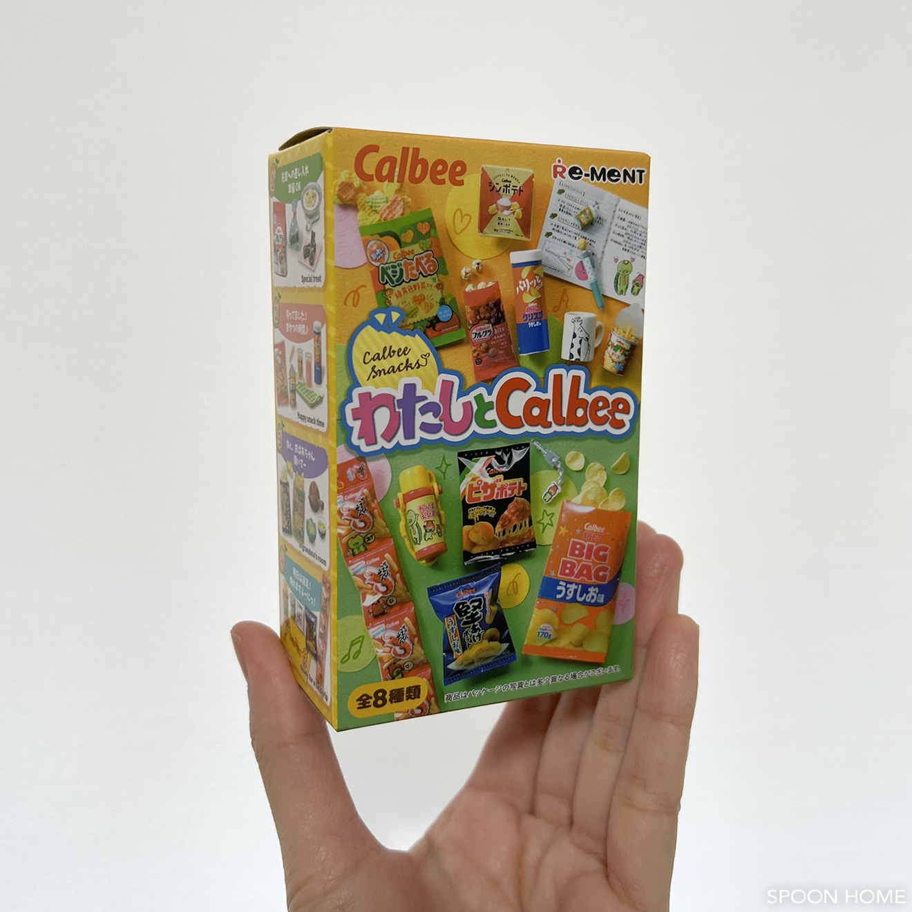 カルビーのリーメント・ぷちサンプル・わたしとCalbee BOXの画像