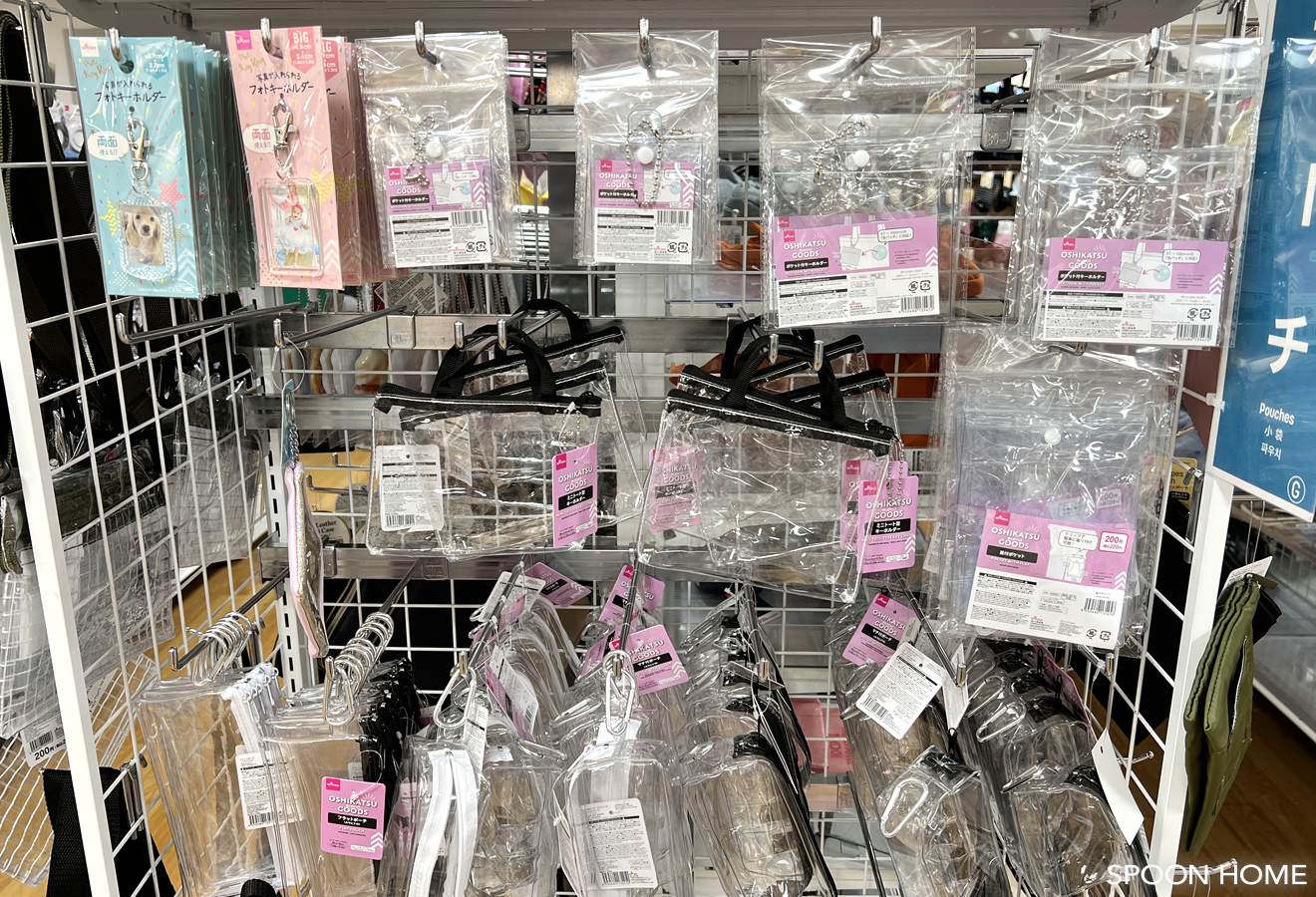 100均ダイソーの推し活グッズのブログ画像