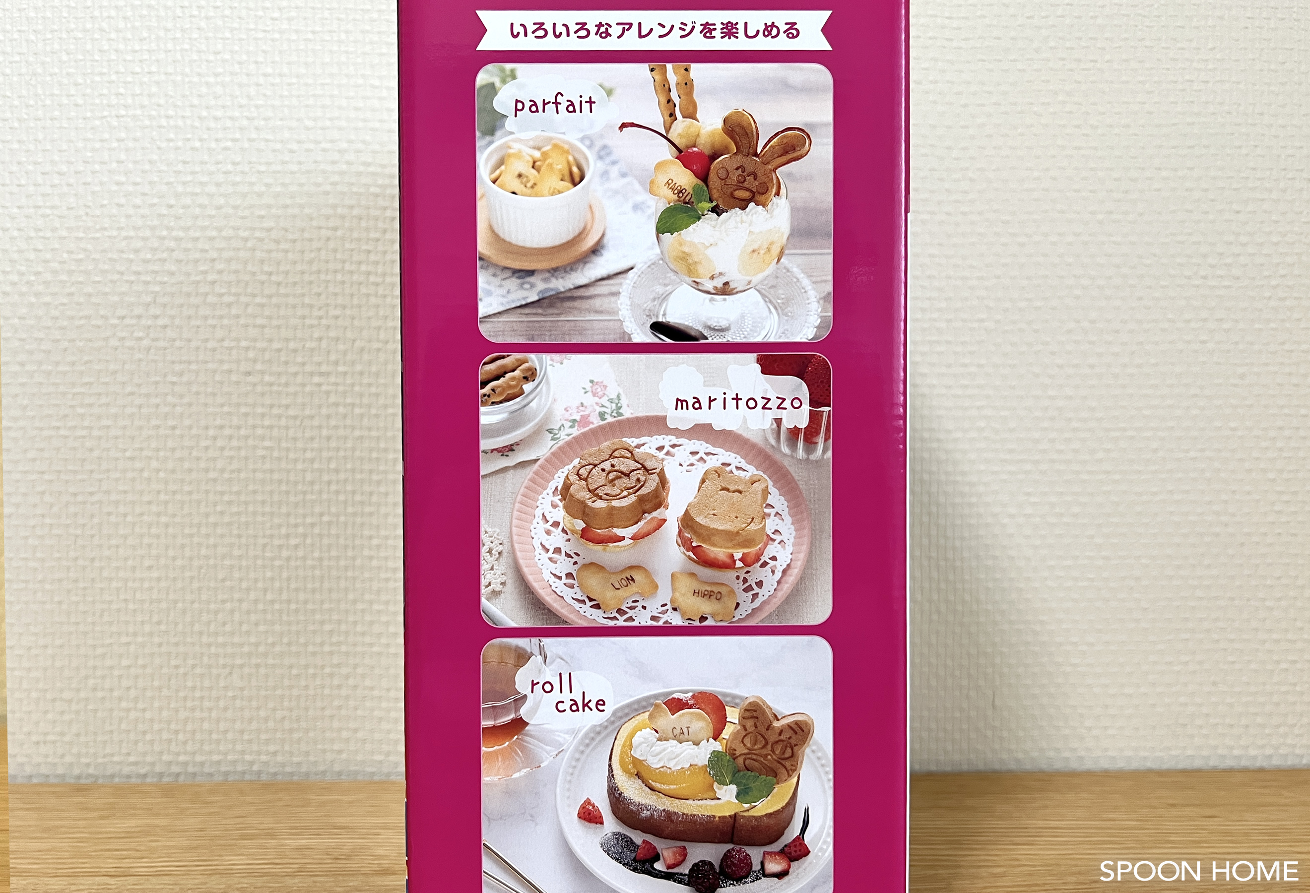 たべっ子どうぶつカステラメーカーの購入レビューの画像