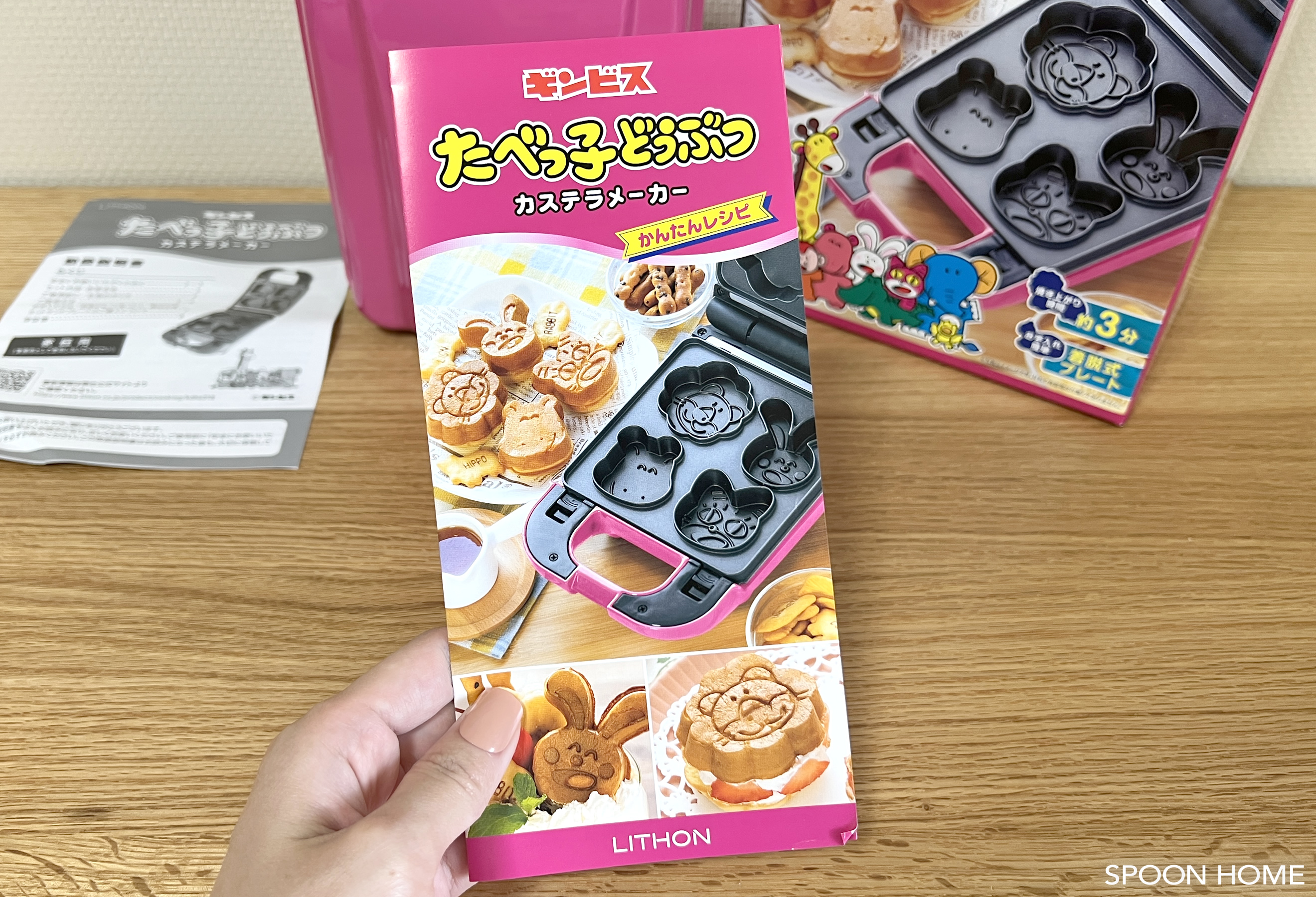 たべっ子どうぶつカステラメーカーの購入レビューの画像