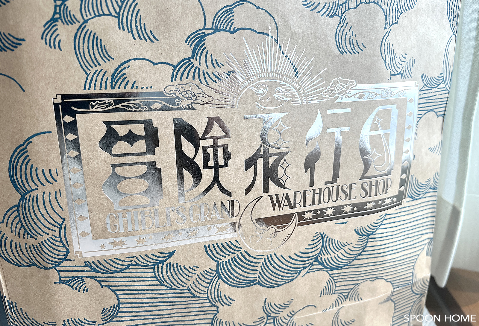ジブリパークのお土産グッズ購入品・大倉庫ショップの画像
