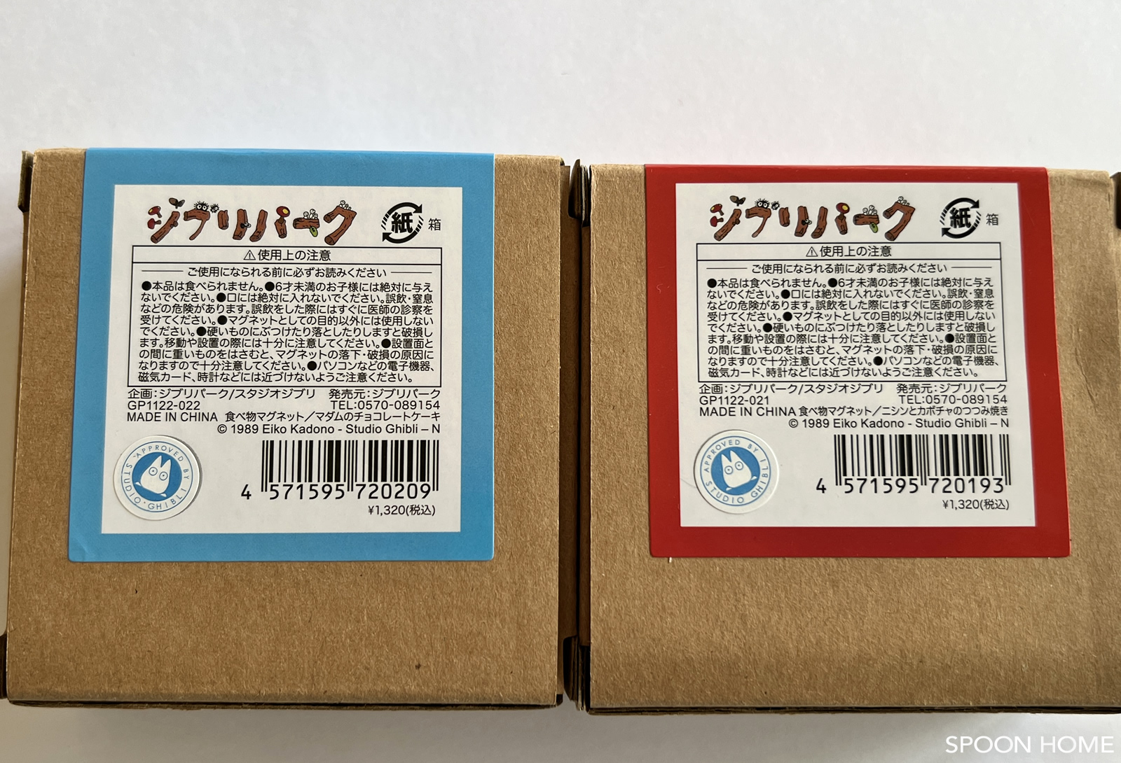 ジブリパークのお土産グッズ購入品・大倉庫ショップの画像