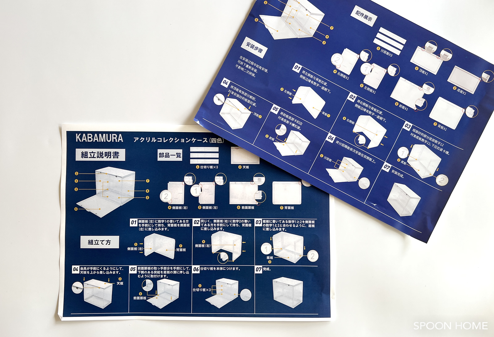 KABAMURAの3段コレクションケースのブログ画像