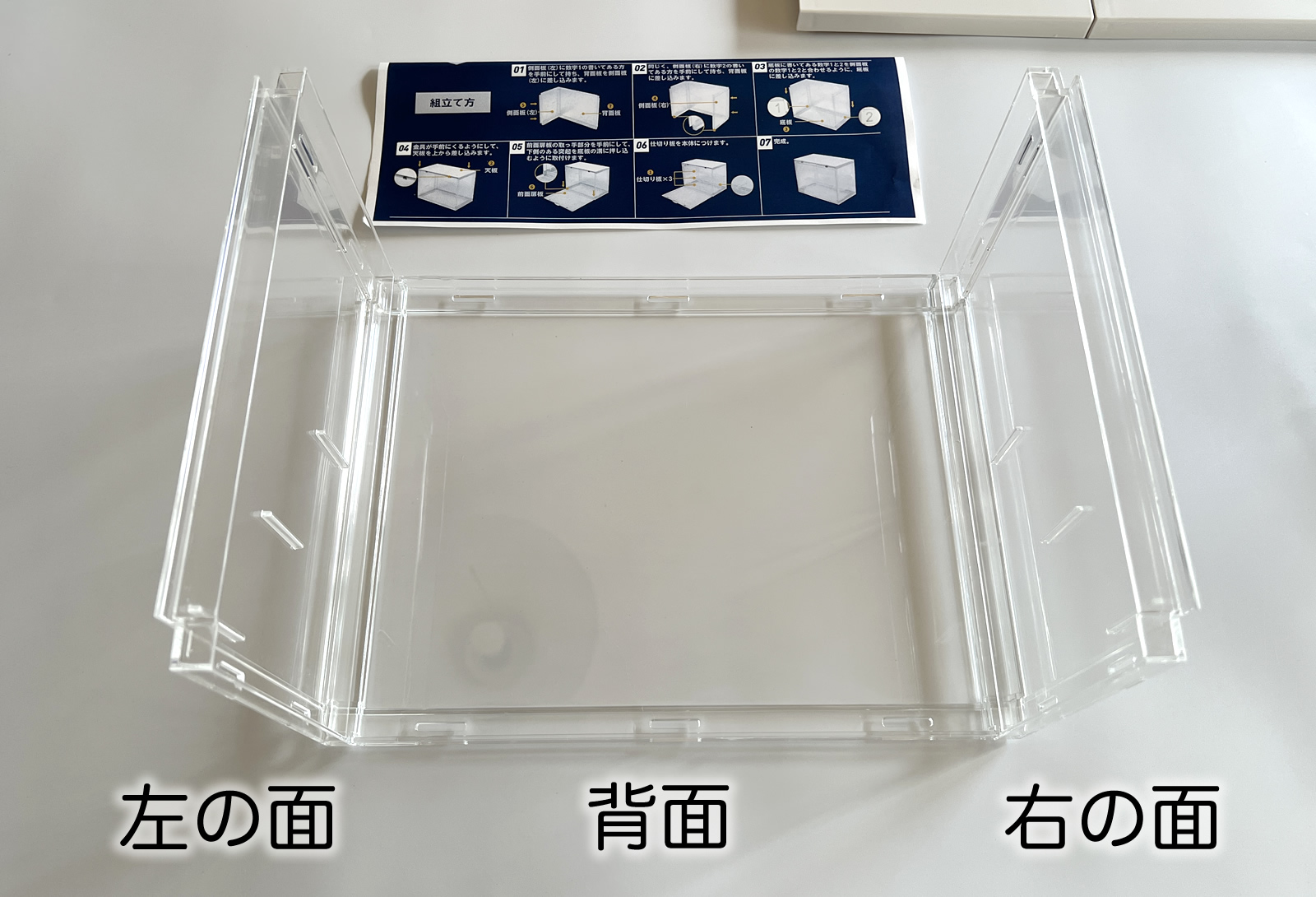 KABAMURAの3段コレクションケースのブログ画像