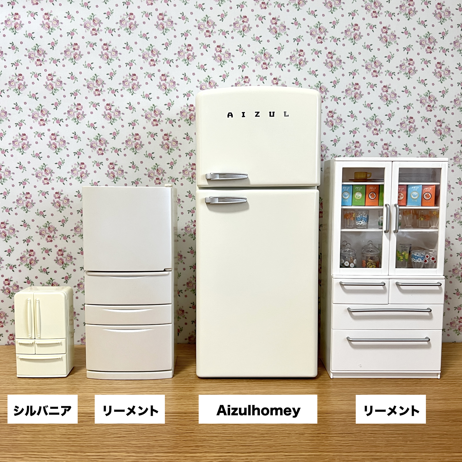 Aizulhomey・アイズルホーミー冷蔵庫とキッチン家具のブログ画像